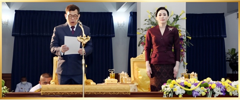 ปี พ.ศ. ๒๕๖๖