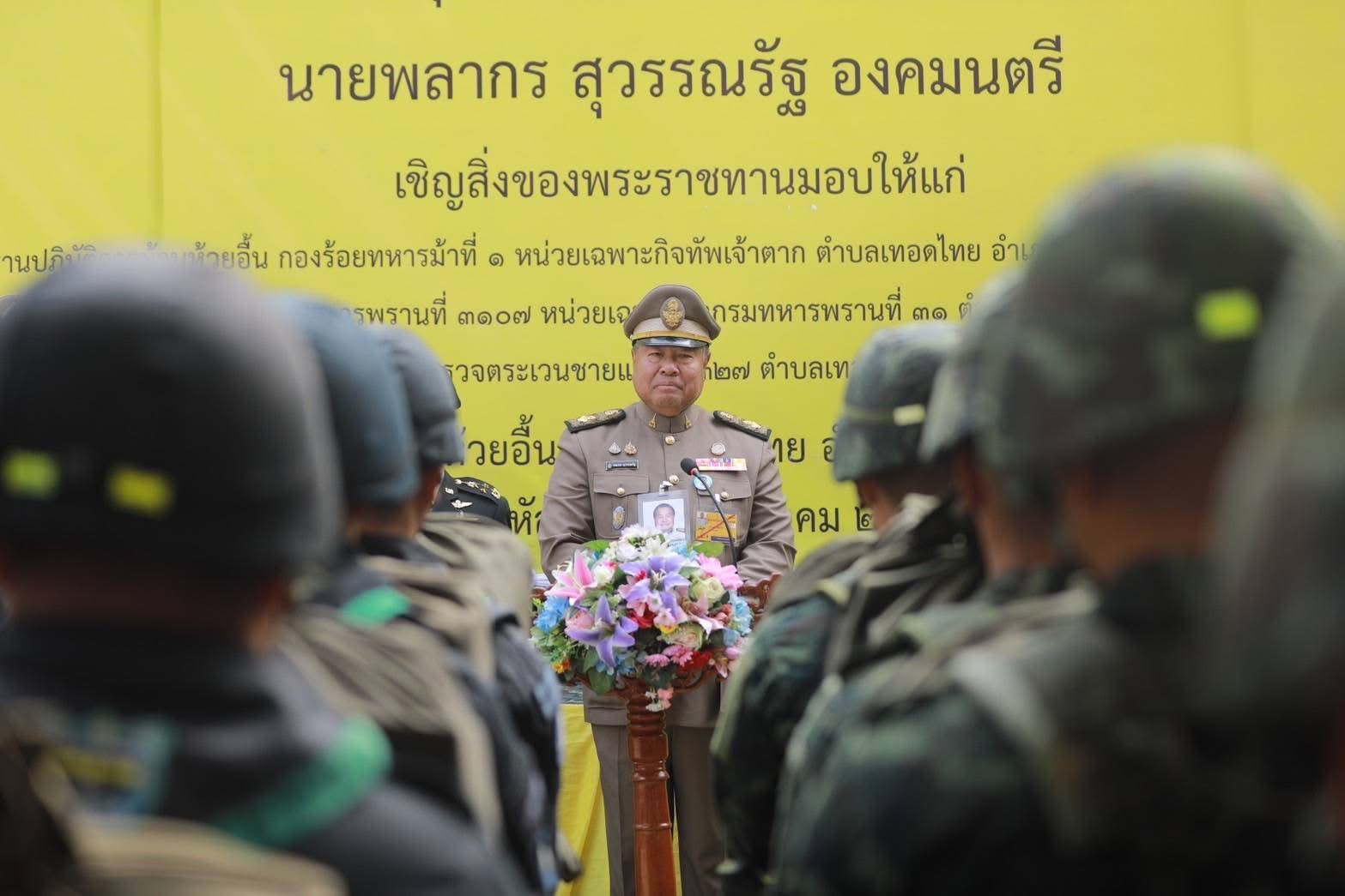 485956677 1068424165310269 1915306192583900282 n