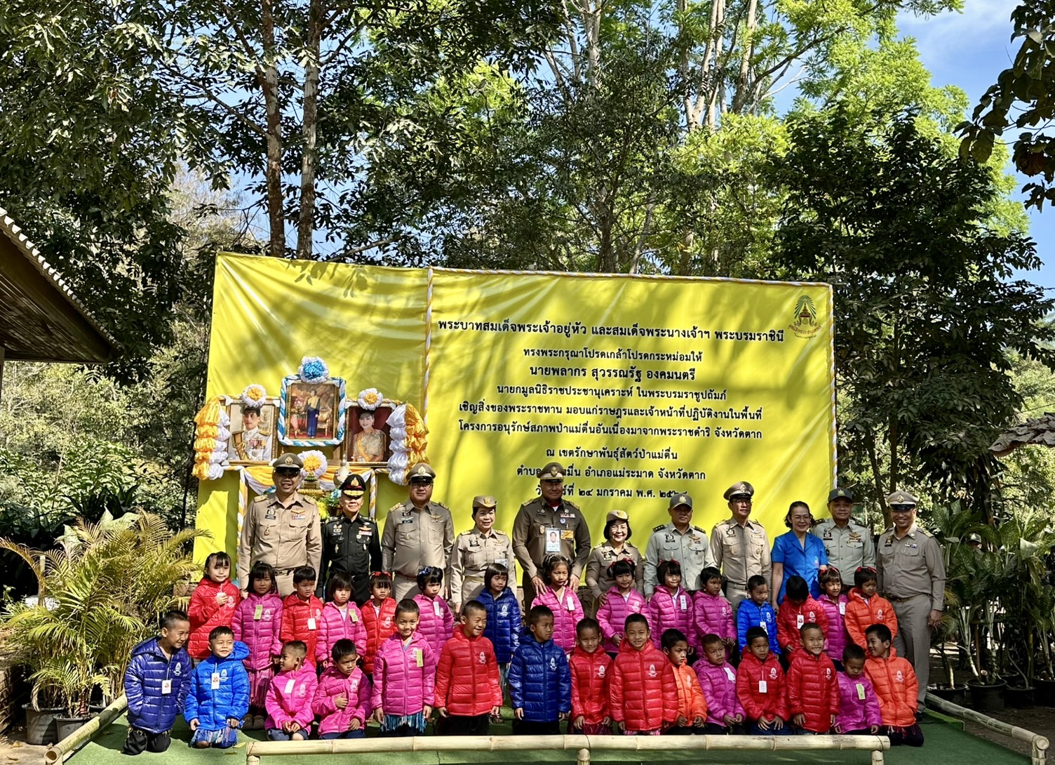 486123055 1068417551977597 1362622491121096895 n