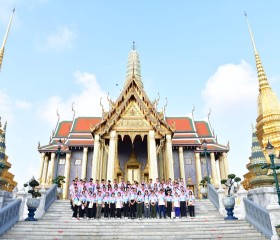 การอบรมฯ “ราชประชา วิชาชีวิต” ... พารามิเตอร์รูปภาพ 1