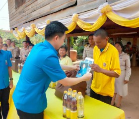 นายยุทธพร พิรุณสาร รองผู้ว่าราชการจังหวัดขอนแก่น ... พารามิเตอร์รูปภาพ 2