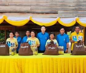 นายยุทธพร พิรุณสาร รองผู้ว่าราชการจังหวัดขอนแก่น ... พารามิเตอร์รูปภาพ 4