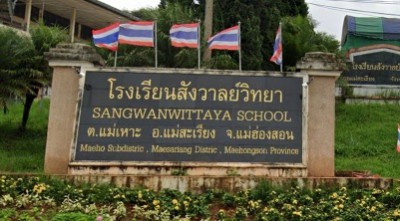 โรงเรียนสังวาลย์วิทยา จังหวัดเเม่ฮ่องสอน พารามิเตอร์รูปภาพ 1