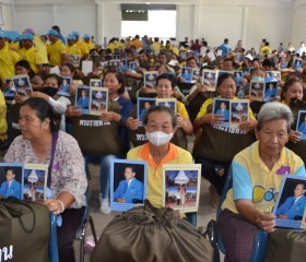 พระบาทสมเด็จพระเจ้าอยู่หัว ทรงพระกรุณาโปรดเกล้าโปรดกระหม่อม ... พารามิเตอร์รูปภาพ 7