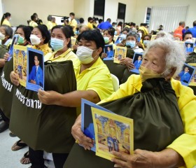 พระบาทสมเด็จพระเจ้าอยู่หัว ทรงพระกรุณาโปรดเกล้าโปรดกระหม่อม ... พารามิเตอร์รูปภาพ 4