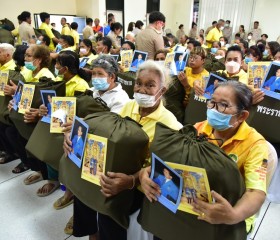 พระบาทสมเด็จพระเจ้าอยู่หัว ทรงพระกรุณาโปรดเกล้าโปรดกระหม่อม ... พารามิเตอร์รูปภาพ 5