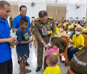 พระบาทสมเด็จพระเจ้าอยู่หัว ... พารามิเตอร์รูปภาพ 10