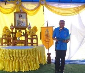 นายสมเพชร สร้อยสระคู รองผู้ว่าราชการจังหวัดอุบลราชธานี ... พารามิเตอร์รูปภาพ 1