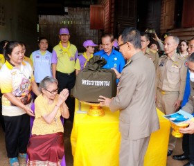 พระบาทสมเด็จพระเจ้าอยู่หัว ... พารามิเตอร์รูปภาพ 7