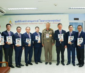 พลเรือเอก พงษ์เทพ หนูเทพ องคมนตรี ประธานกรรมการบริหาร ... พารามิเตอร์รูปภาพ 17