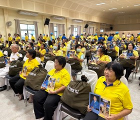 พระบาทสมเด็จพระเจ้าอยู่หัว ทรงพระกรุณาโปรดเกล้าโปรดกระหม่อม ... พารามิเตอร์รูปภาพ 15