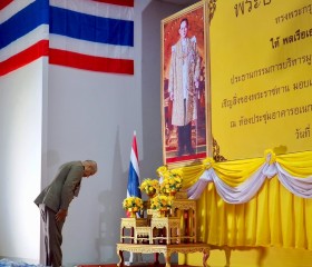 พระบาทสมเด็จพระเจ้าอยู่หัว ... พารามิเตอร์รูปภาพ 3