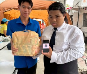 ภารกิจวันที่ ๒๓ มูลนิธิราชประชานุเคราะห์ ในพระบรมราชูปถัมภ์ ... พารามิเตอร์รูปภาพ 1