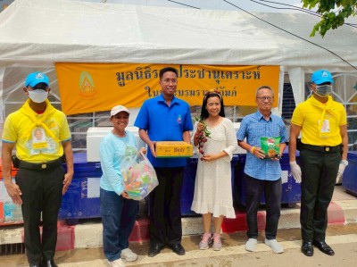 ภารกิจวันที่ ๓๙ มูลนิธิราชประชานุเคราะห์ ในพระบรมราชูปถัมภ์ ... พารามิเตอร์รูปภาพ 1