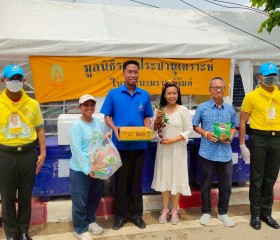ภารกิจวันที่ ๓๙ มูลนิธิราชประชานุเคราะห์ ในพระบรมราชูปถัมภ์ ... พารามิเตอร์รูปภาพ 4