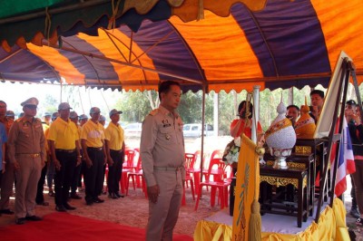 มูลนิธิราชประชานุเคราะห์ประจำจังหวัดอุดรธานี ... พารามิเตอร์รูปภาพ 1