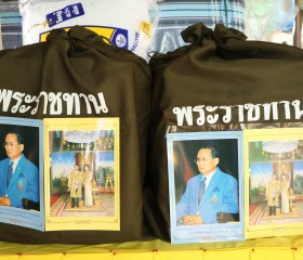 นายชาญชัย ศรศรีวิชัย ผู้ว่าราชการจังหวัดยโสธร ... พารามิเตอร์รูปภาพ 4