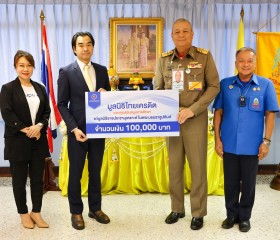 พลเรือเอก พงษ์เทพ หนูเทพ องคมนตรี ประธานกรรมการบริหาร ... พารามิเตอร์รูปภาพ 2