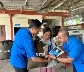 มูลนิธิราชประชานุเคราะห์ ในพระบรมราชูปถัมภ์ ... พารามิเตอร์รูปภาพ 4