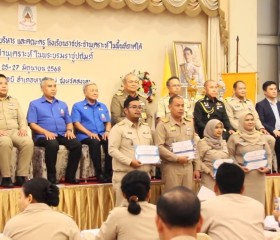 พลเรือเอก พงษ์เทพ หนูเทพ องคมนตรี ... พารามิเตอร์รูปภาพ 1