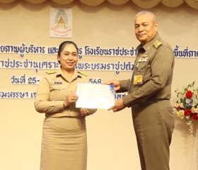 พลเรือเอก พงษ์เทพ หนูเทพ องคมนตรี ... พารามิเตอร์รูปภาพ 7