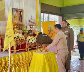 พระบาทสมเด็จพระเจ้าอยู่หัว ทรงพระกรุณาโปรดเกล้าฯ ให้ ... พารามิเตอร์รูปภาพ 5