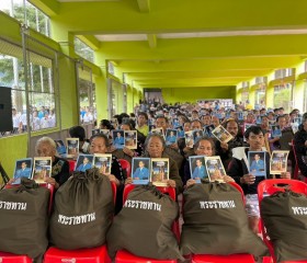 พระบาทสมเด็จพระเจ้าอยู่หัว ทรงพระกรุณาโปรดเกล้าฯ ให้ ... พารามิเตอร์รูปภาพ 8