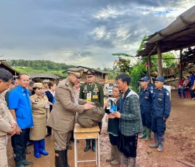 พระบาทสมเด็จพระเจ้าอยู่หัว ทรงพระกรุณาโปรดเกล้าฯ ให้ ... พารามิเตอร์รูปภาพ 14