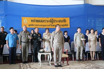 ผู้ว่าราชการจังหวัดพะเยา ... พารามิเตอร์รูปภาพ 1