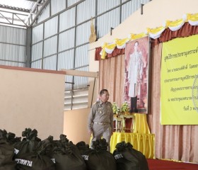ผู้ว่าราชการจังหวัดพะเยา ... พารามิเตอร์รูปภาพ 1