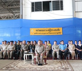 ผู้ว่าราชการจังหวัดพะเยา ... พารามิเตอร์รูปภาพ 2