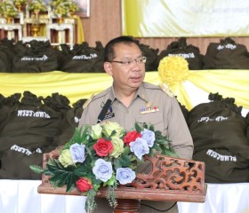 ผู้ว่าราชการจังหวัดพะเยา ... พารามิเตอร์รูปภาพ 3