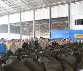 ผู้ว่าราชการจังหวัดพะเยา ... พารามิเตอร์รูปภาพ 7