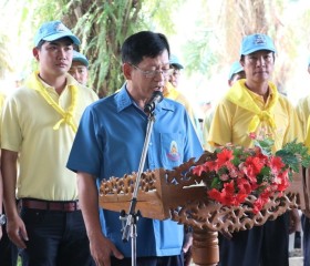 ผู้ว่าราชการจังหวัดพะเยา ... พารามิเตอร์รูปภาพ 8