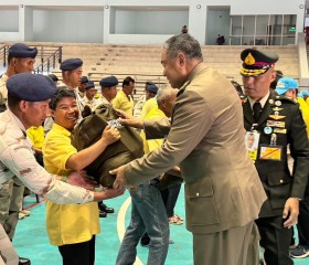 พระบาทสมเด็จพระเจ้าอยู่หัว ทรงพระกรุณาโปรดเกล้าฯ ให้ ... พารามิเตอร์รูปภาพ 4
