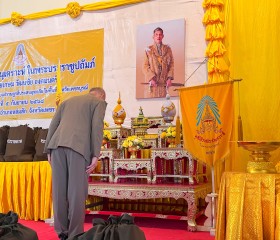 พระบาทสมเด็จพระเจ้าอยู่หัว ทรงพระกรุณาโปรดเกล้าฯ ให้ ... พารามิเตอร์รูปภาพ 1