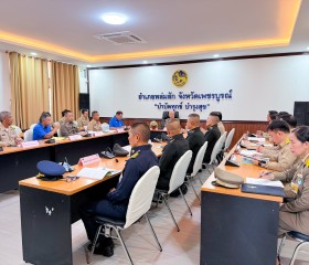 พระบาทสมเด็จพระเจ้าอยู่หัว ทรงพระกรุณาโปรดเกล้าฯ ให้ ... พารามิเตอร์รูปภาพ 8