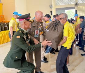 พระบาทสมเด็จพระเจ้าอยู่หัว ทรงพระกรุณาโปรดเกล้าฯ ให้ ... พารามิเตอร์รูปภาพ 9