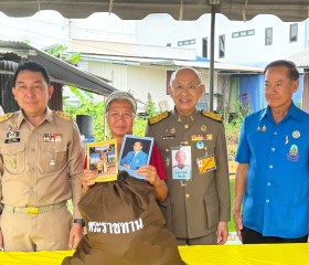 พระบาทสมเด็จพระเจ้าอยู่หัว ทรงพระกรุณาโปรดเกล้าฯ ให้ ... พารามิเตอร์รูปภาพ 11
