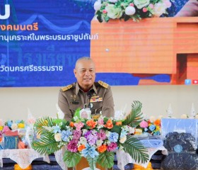 พลเรือเอก พงษ์เทพ หนูเทพ องคมนตรี ประธานกรรมการบริหาร ... พารามิเตอร์รูปภาพ 8