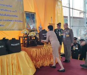 พระบาทสมเด็จพระเจ้าอยู่หัว ทรงพระกรุณาโปรดเกล้าฯ ให้ ... พารามิเตอร์รูปภาพ 7