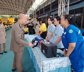 พระบาทสมเด็จพระเจ้าอยู่หัว ทรงพระกรุณาโปรดเกล้าฯ ให้ ... พารามิเตอร์รูปภาพ 17