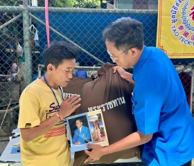 มูลนิธิราชประชานุเคราะห์ ในพระบรมราชูปถัมภ์ ... พารามิเตอร์รูปภาพ 10