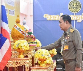 พระบาทสมเด็จพระเจ้าอยู่หัว ... พารามิเตอร์รูปภาพ 4