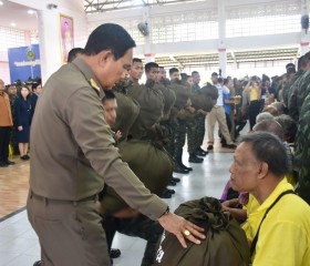 พระบาทสมเด็จพระเจ้าอยู่หัว ... พารามิเตอร์รูปภาพ 7