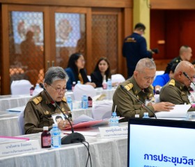 การประชุมวิสามัญ ครั้งที่ ๑/๒๕๖๘ คณะกรรมการบริหาร ... พารามิเตอร์รูปภาพ 5