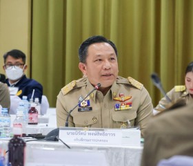 การประชุมวิสามัญ ครั้งที่ ๑/๒๕๖๘ คณะกรรมการบริหาร ... พารามิเตอร์รูปภาพ 23