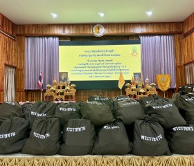 พระบาทสมเด็จพระเจ้าอยู่หัว ทรงพระกรุณาโปรดเกล้าฯ ให้ ... พารามิเตอร์รูปภาพ 3