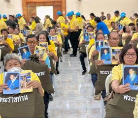 พระบาทสมเด็จพระเจ้าอยู่หัว ทรงพระกรุณาโปรดเกล้าฯ ให้ ... พารามิเตอร์รูปภาพ 12