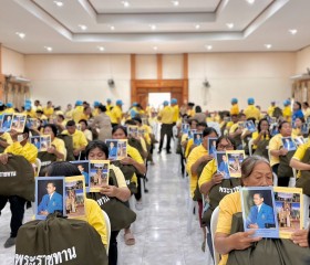 พระบาทสมเด็จพระเจ้าอยู่หัว ทรงพระกรุณาโปรดเกล้าฯ ให้ ... พารามิเตอร์รูปภาพ 13